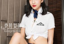 [Kelagirls克拉女神] 2017.07.10 凌雪《绝密飞行计划》[26+1P]-妹子图