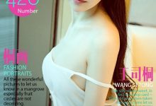 [Ugirls尤果网]爱尤物专辑 2016.07.18 No.426 王司桐 [40P]-妹子图