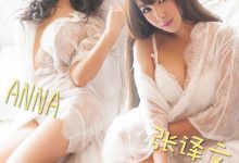 [Ugirls尤果网]爱尤物专辑 2015 No.135 ANNA 张译文 姐姐妹妹站起来 [40P]-妹子图