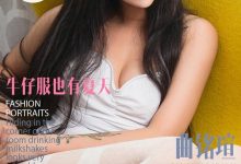 [Ugirls尤果网]爱尤物专辑 2016.07.28 No.436 牛仔服也有夏天 曲铭瑄 [40P]-妹子图