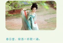 [YITUYU艺图语]2023.04.07 春日宴 君尹兰[24+1P／302MB]-妹子图