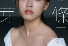 新条由芽写真集「Elle Est Très Belle」-妹子图