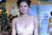 文峰百货内衣发布会经典再续[mp4/333M]-妹子图