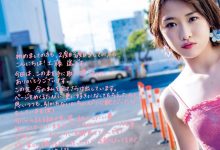 工藤遥写真集「Haruka」-妹子图