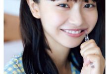 椛岛光（浅仓唯）「カレンダー 2024.1～2025.3」-妹子图