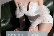 [LD零度摄影]NO.125 兼职模特文琪[43P／39.5MB]-妹子图