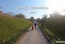 [XiuRen_Video] 2018.06.11 VN.144 黄楽然 [1V]-妹子图