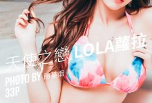 [SUNGIRL阳光宝贝] NO.030 爱神来袭！Lola情人节-线上写真 Lola[32+1P/32.3M]-妹子图