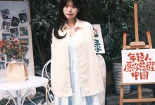 [YITUYU艺图语]2023.03.19 那个女孩 不吃海带[25+1P／365MB]-妹子图