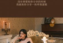 [YITUYU艺图语]2023.03.07 情书 小多多要爆富[25+1P／410MB]-妹子图
