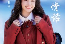 [YITUYU艺图语]2023.03.09 海边情话 顾林x[27+1P／404MB]-妹子图