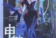 在下萝莉控ii -  魔王 申鹤 [14P-49MB]-妹子图