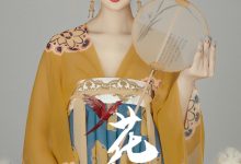 [YITUYU艺图语]2021.12.21 花满楼 欣宝[21+1P／683MB]-妹子图