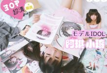 [村长的宝物] 2016.09.07 CUZ.003 姐妹战争 [30+1P]-妹子图