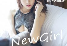 [XiuRen秀人网] 2013.11.13 No.044 于大小姐AYU [50+1P]-妹子图