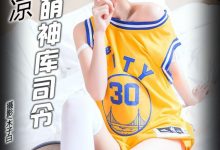 [TouTiao头条女神] 2017.04.15 No.323 苏凉小鱼库里绝美 [20+1P]-妹子图