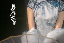 [YITUYU]艺图语 2021.06.28 梦里水鄉 沐溪 [36P-174MB]-妹子图