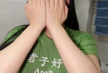 [XiuRen秀人网] 2022.04.11 No.4849 唐安琪 [80+1P]-妹子图