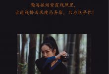 [YITUYU艺图语]2022.01.07 卧虎藏龙 鹿呦[23+1P／272MB]-妹子图