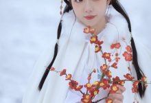 [YITUYU艺图语]2023.04.19 梅花香自苦寒来 小风[24+1P／160MB]-妹子图