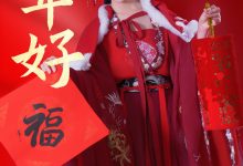 年年Nnian-2024新年好 [29P-101MB]-妹子图