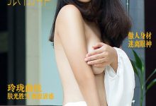 [Ugirls尤果网]爱尤物专辑 2015 No.023 张栩菲 性感火辣 勾魂偷心 [40P]-妹子图