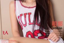 [Ugirls尤果网]爱尤物专辑 2016.11.14 No.545 陈雅漫 雅菊 [40P]-妹子图