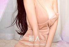 [Ugirls尤果网]爱尤物专辑 2016.11.26 No.557 茉莉 莉人 [40P]-妹子图
