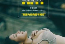 [108酱TV]欧美系列 2016.11.25 小金金的致命诱惑 [1V]-妹子图