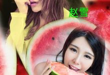 [Ugirls尤果网]爱尤物专辑 2015 No.102 张栩菲 美女吃瓜记 [40P]-妹子图