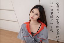 [XiuRen秀人网] 2024.09.25 No.9207 杏子Yada [81+1P]-妹子图