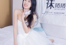 [BoBoSocks袜啵啵]NO.409 奶油-两双高跟鞋、厚白丝大腿袜、裸足[198P+1V／8.28GB]-妹子图