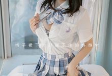 [Ugirls尤果网]爱尤物 2024.08.23 No.2929 白亦ada 香色格子裙 [35P-250MB]-妹子图