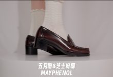 芝士好椰 NO.003  - Haruta 4603 and 花边短袜 2[2V／619MB]-妹子图