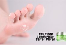 芝士好椰 NO.022  - 简直是奶油般的优雅质感[1V／650MB]-妹子图