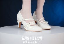 芝士好椰 NO.026  - 纯洁白色——桃小坞花笺白[1V／596MB]-妹子图