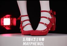 芝士好椰 NO.052 - 红绒映春 奇迹岛丘比特之心绒面红色[1V／237MB]-妹子图