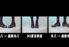 芝士好椰 NO.054  - 直观展示内八外八的区别[1V／241MB]-妹子图