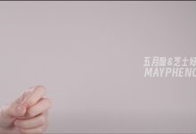 芝士好椰 NO.056 - 简单抹个护手霜[1V／1.78GB]-妹子图