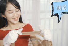 [SSA丝社]  评测 NO.019 表妹 正经对比国产最美长筒袜，霏慕、璎珞长筒丝袜开箱体验[1V-396.8M]-妹子图