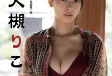 大槻りこ - yearing [40P／197MB]-妹子图