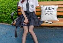 袜觅社 NO.024 奶茶-妹子图